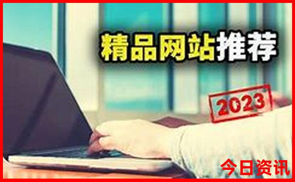 通辽周边景点旅游攻略