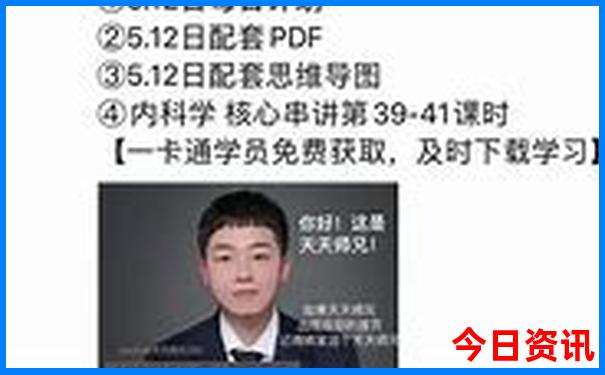 tenz职业选手个人资料